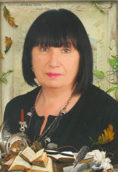 Аверина Елена Михайловна.